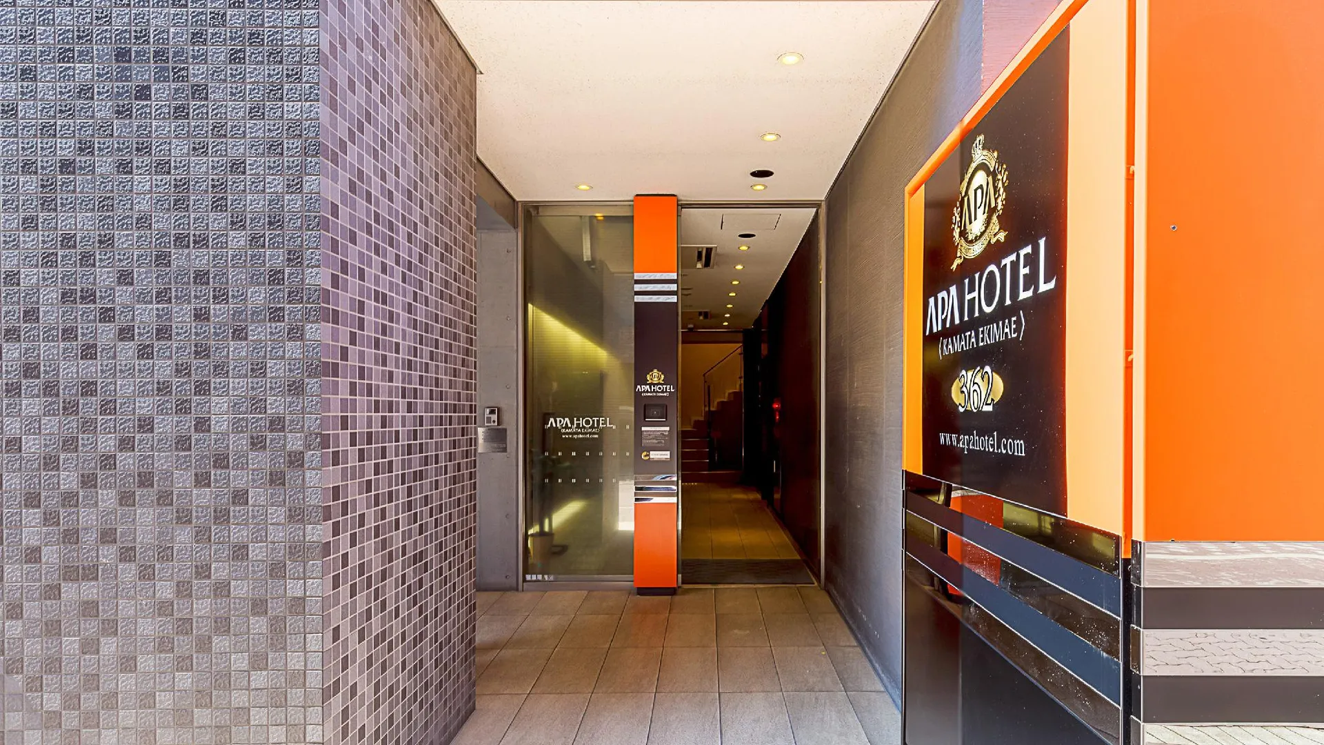 도쿄 / 동경 APA 호텔 카마타 에키마에 3성급 호텔 수영장