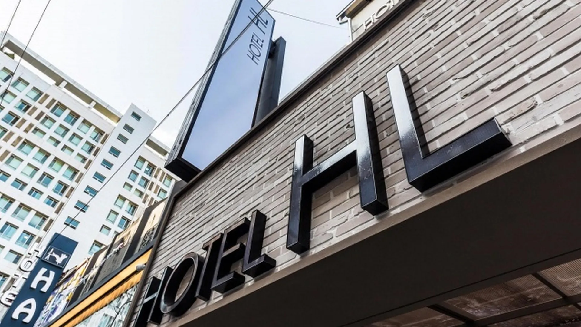 서울 잠실 HL 호텔 호텔 부대시설