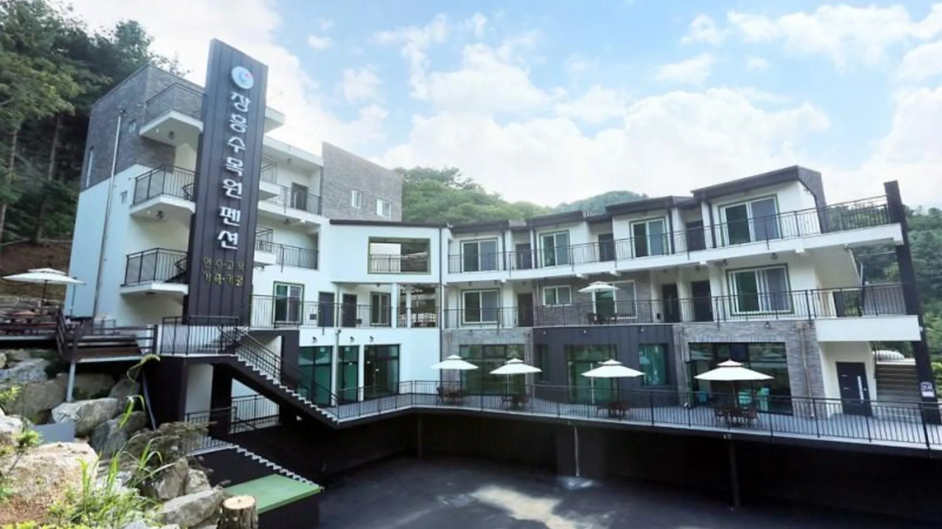 양주시 양주 장흥수목원펜션 2성급 게스트하우스 부대시설