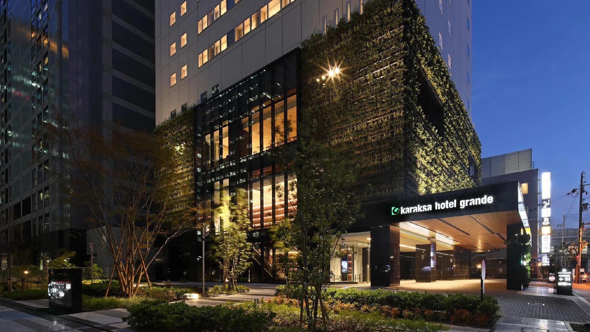 오사카 카락사 호텔 그란데 신오사카 타워 4성급 호텔 객실