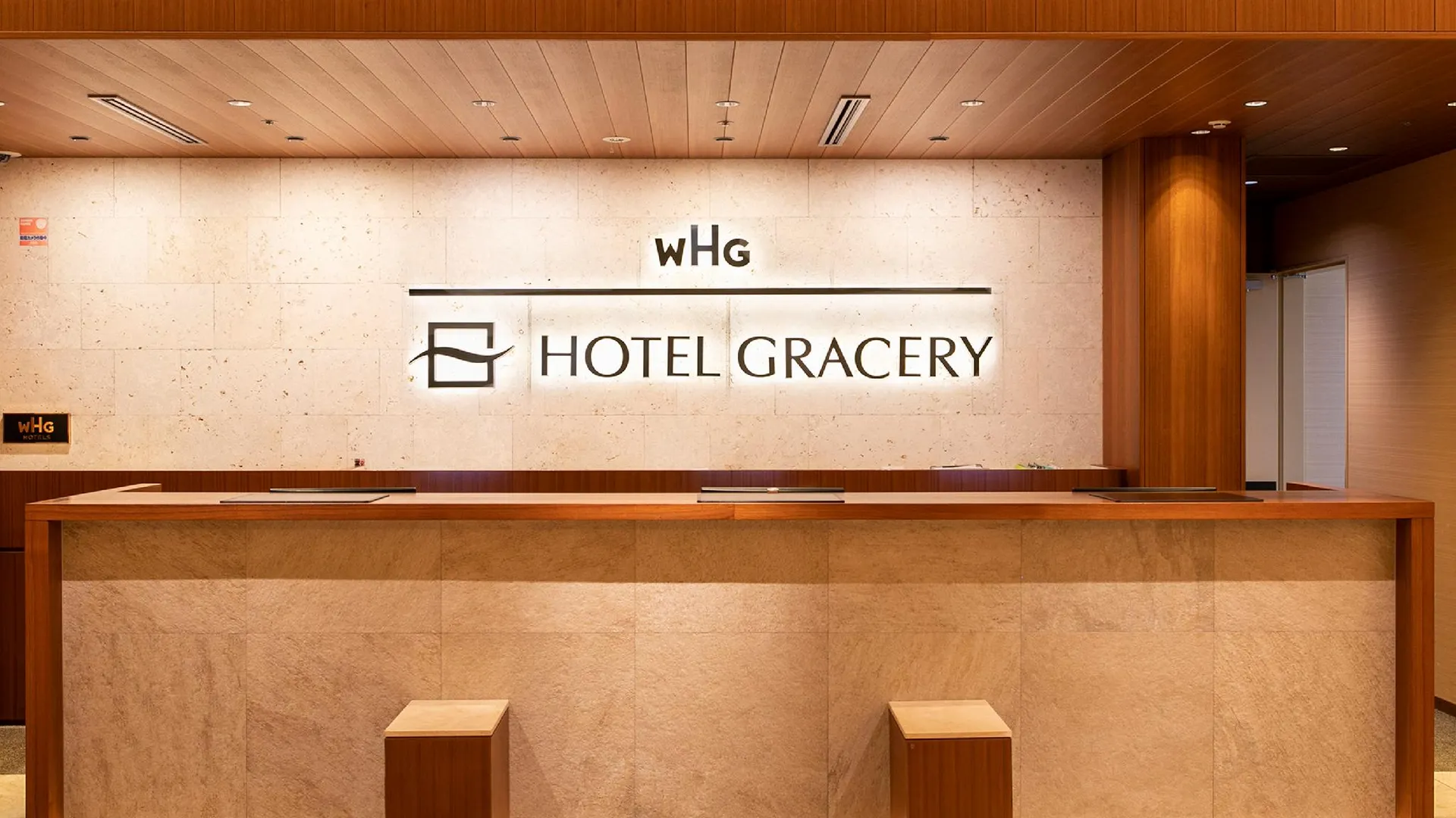 오키나와 본섬 호텔 그레이스리 나하 4성급 호텔 객실