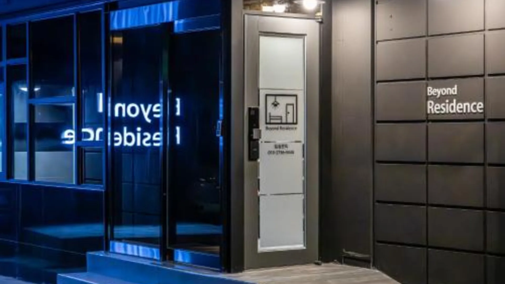 서울 비욘드 레지던스 종로 2성급 호텔 로비