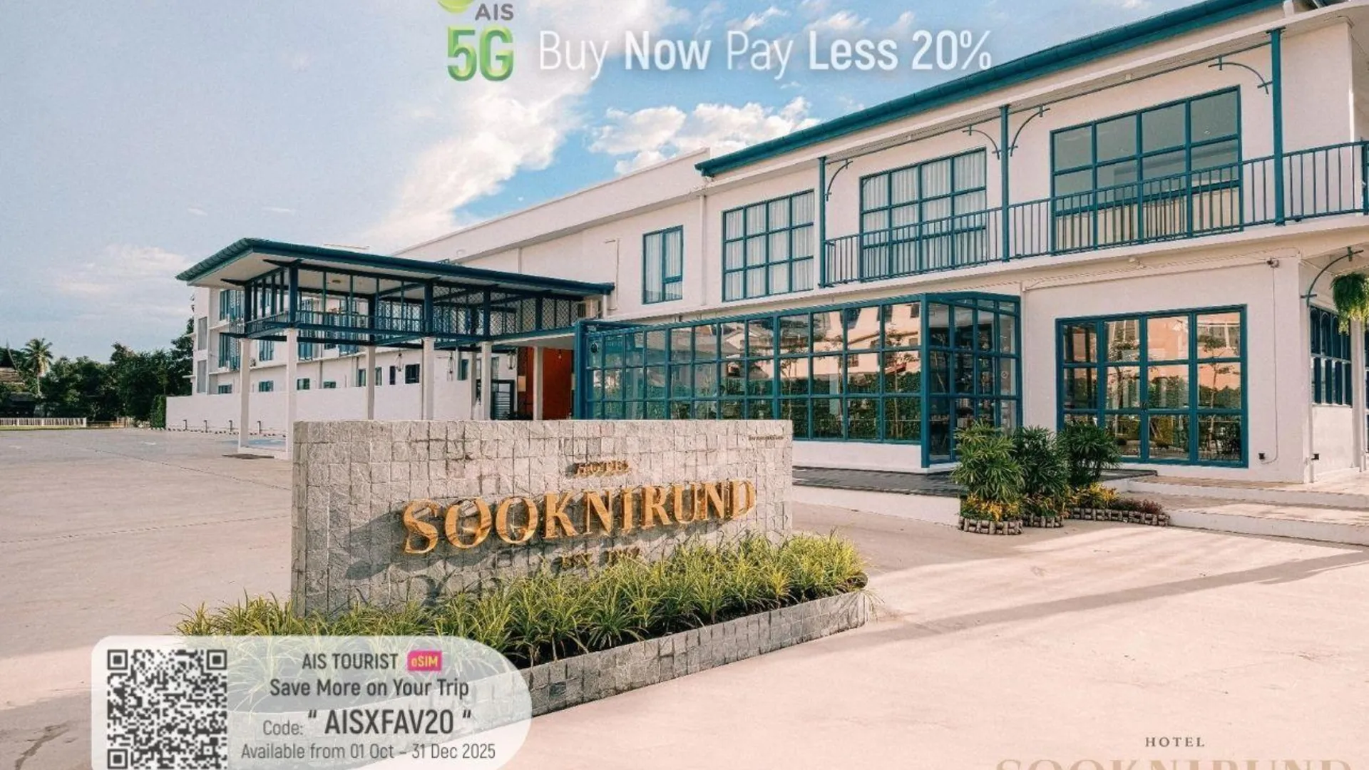 치앙라이 숙니룬드 호텔 3성급 호텔 객실