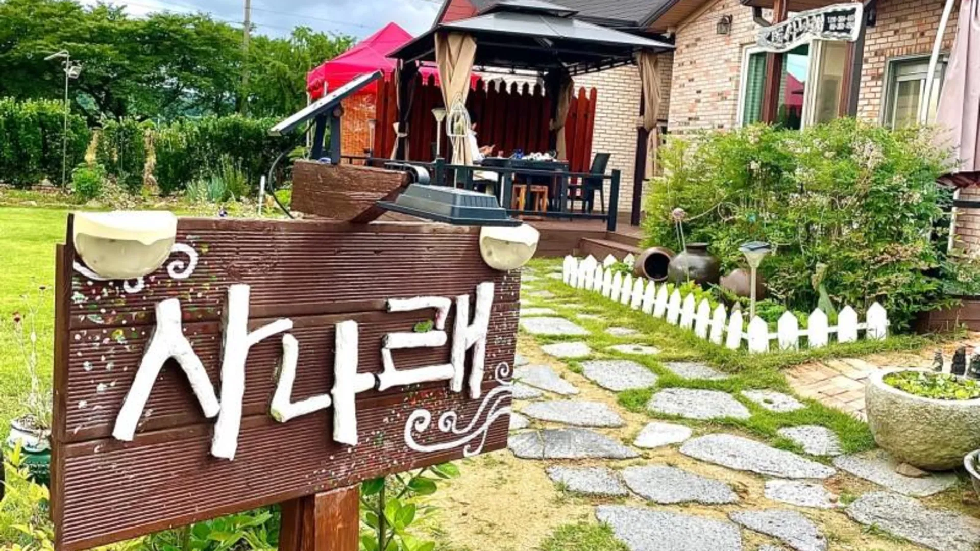 담양 담양 사나래펜션 3성급 게스트하우스 객실