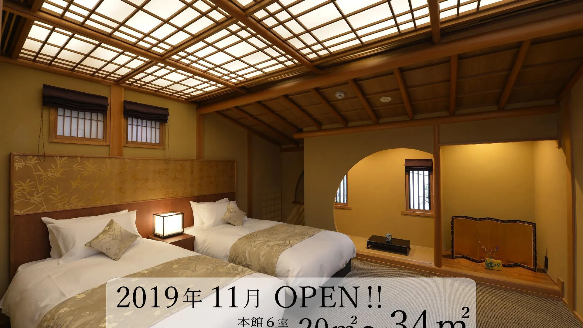 교토 기온 오야도 기쿠타니 3성급 호텔 객실