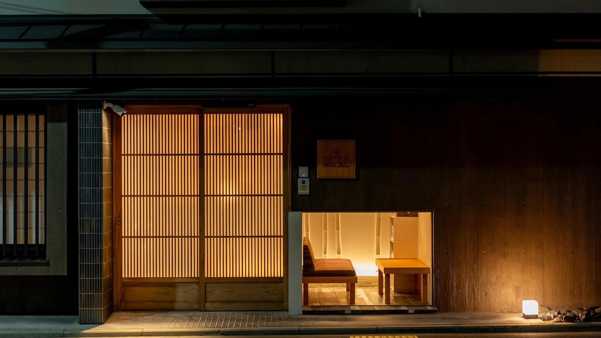 교토 레지 스테이 하치 인 4성급 호텔 객실