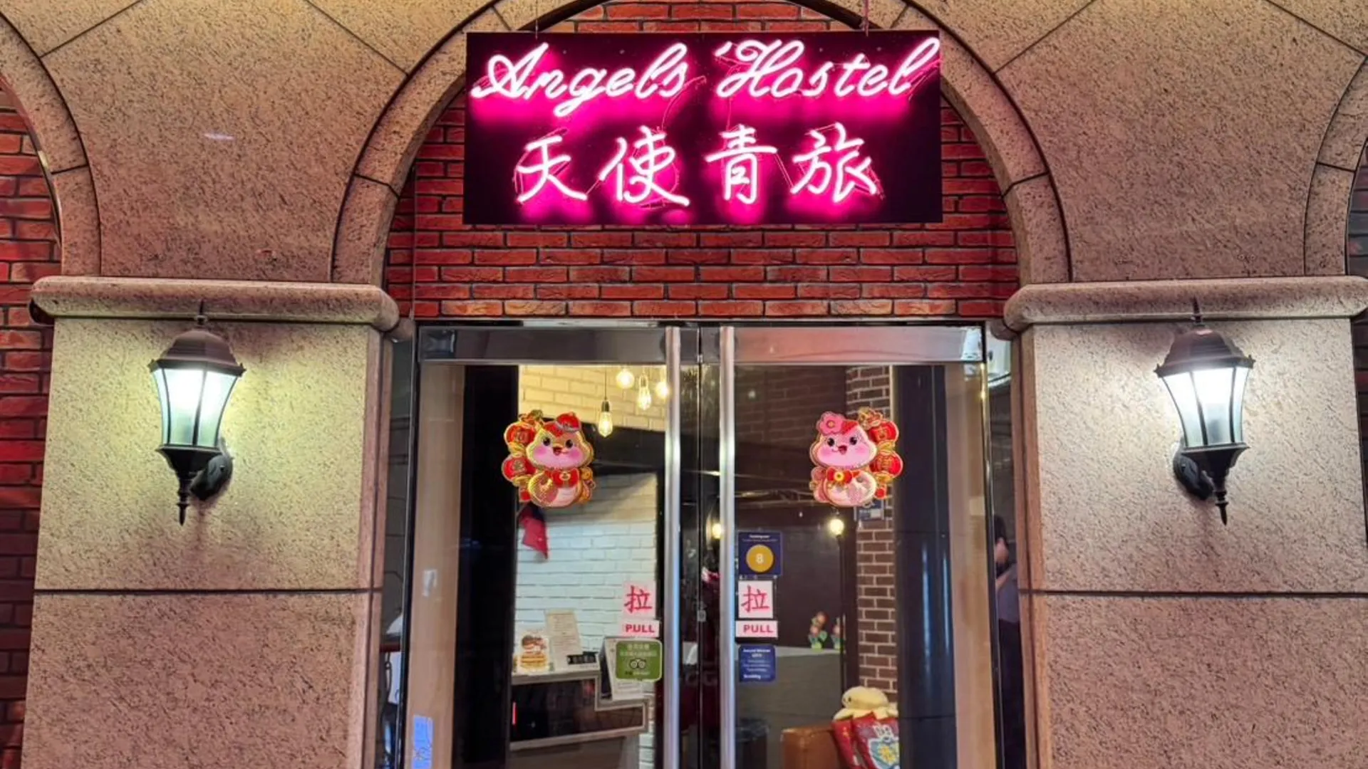 타이베이 앤젤스 호스텔 타이베이 시먼 2성급 호텔 객실