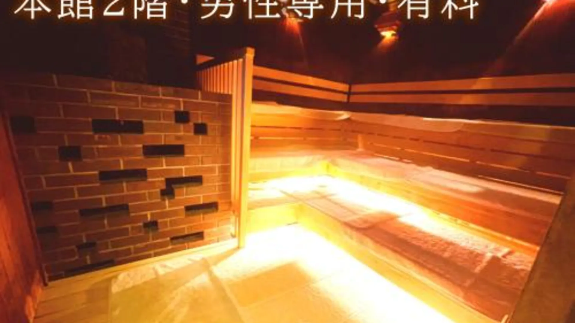 도쿄 / 동경 센추리온 호텔 그랜드 아카사카 미쓰케 스테이션 4성급 호텔 레스토랑