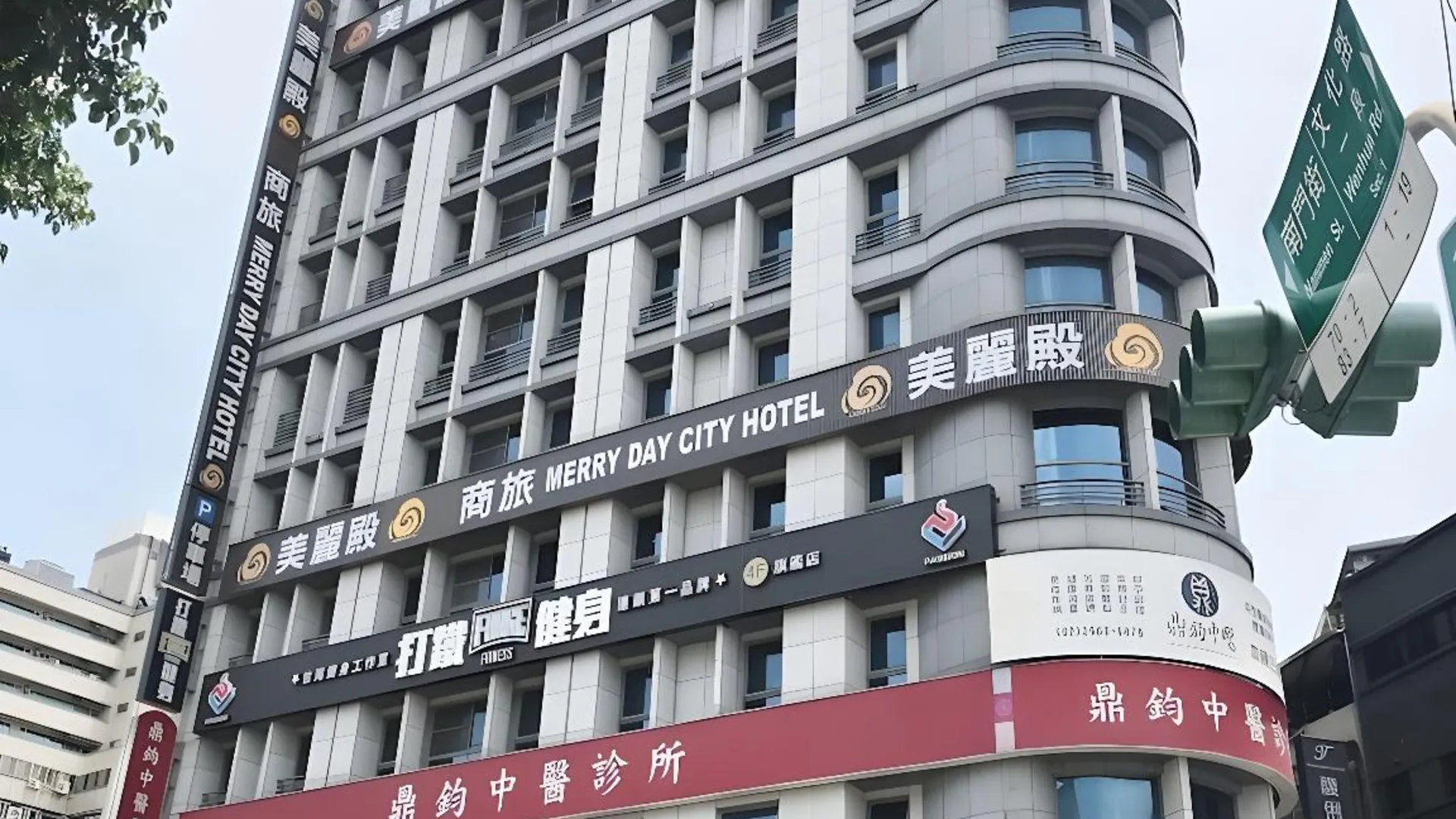 타이베이 메리데이 호텔 반차오 브랜치 3성급 호텔 수영장