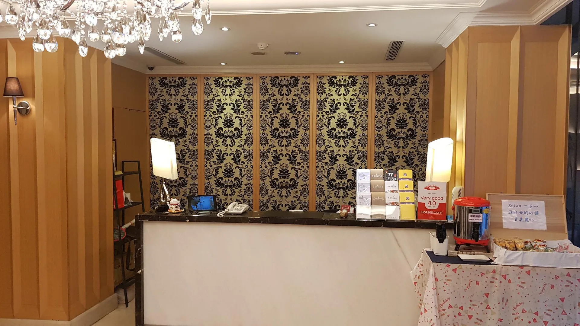 타이베이 MRT 호텔 3성급 호텔 부대시설