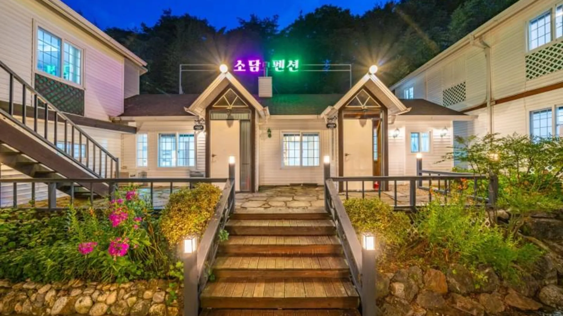 양양 양양 소담스테이펜션 2성급 게스트하우스 전망