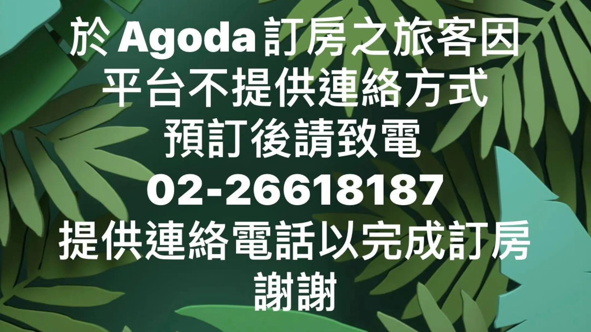 타이베이 롱문 핫 스프링 뉴 타이베이 시티 홈스테이 No. 011 3성급 게스트하우스 스위트룸