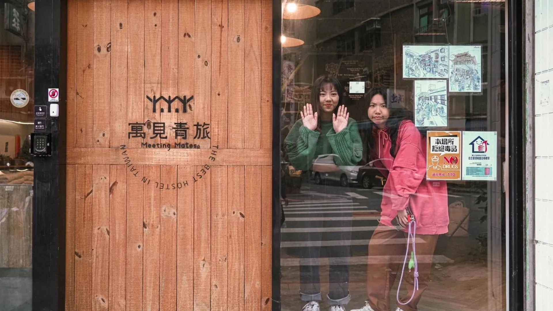 타이베이 미팅 메이츠 호스텔 2성급 호텔 객실