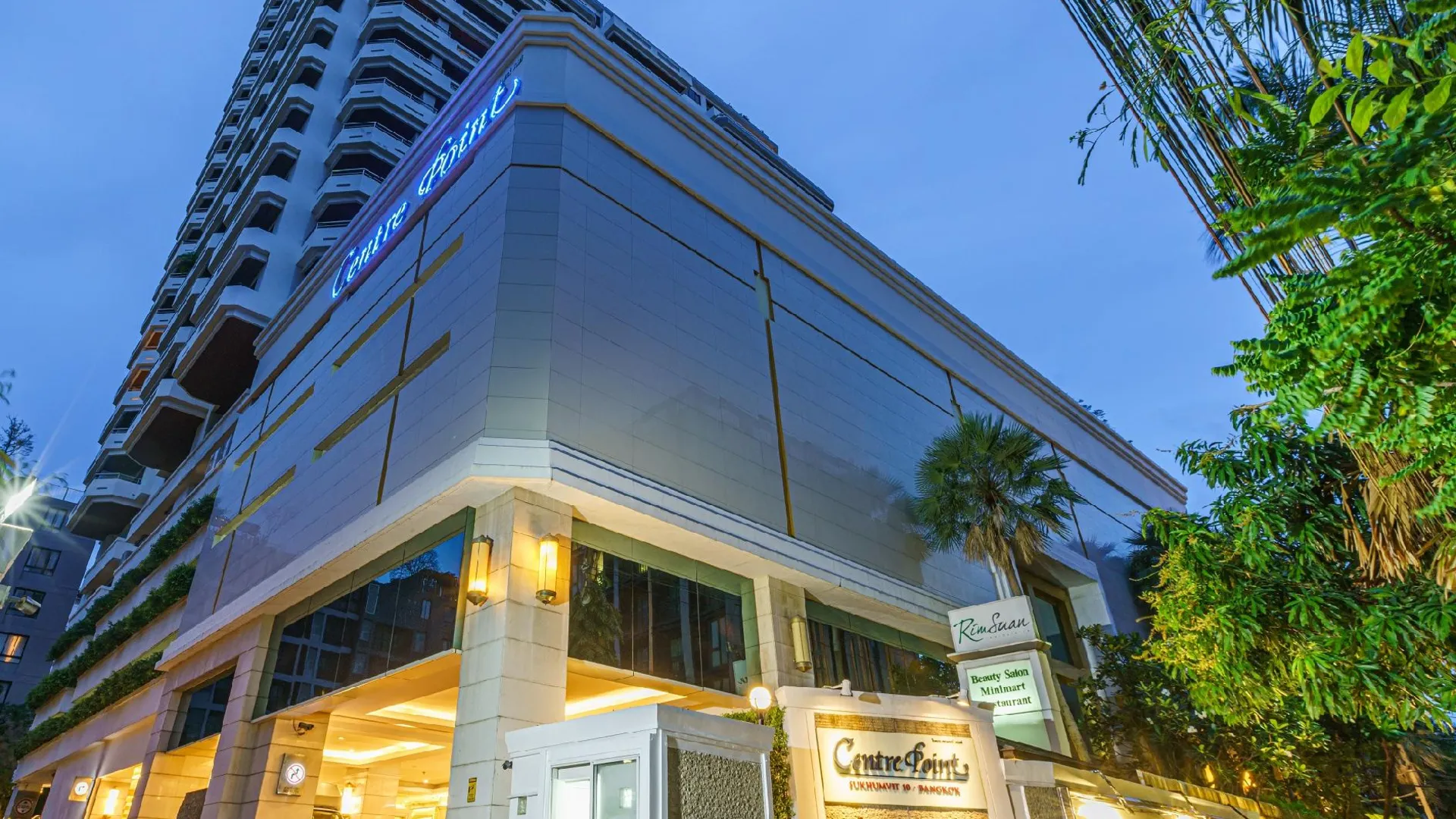 방콕 센터 포인트 수쿰빗 10 호텔 4성급 호텔 객실