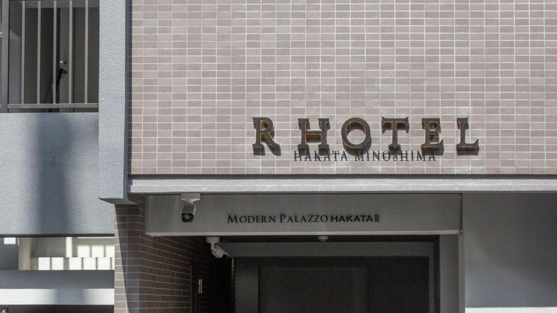 후쿠오카 R Hotel HAKATA Minoshima 3성급 호텔 객실
