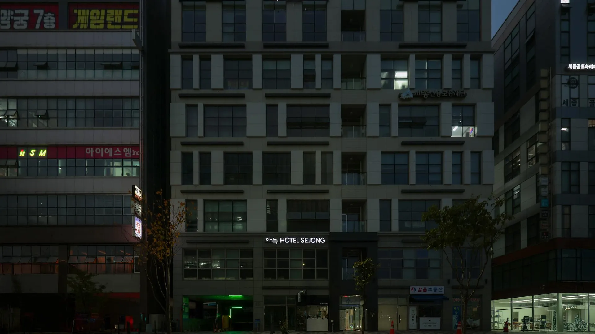 세종시 아늑호텔 세종 3성급 호텔 부대시설