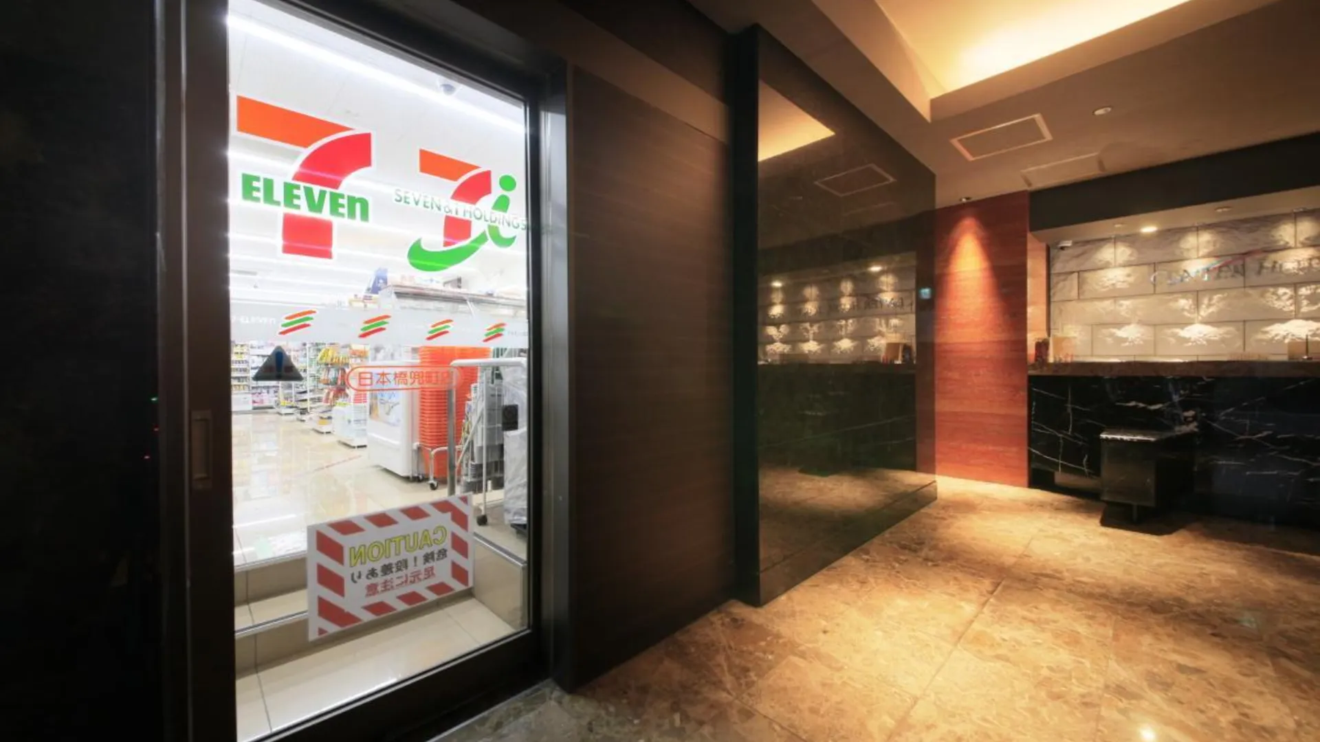 도쿄 / 동경 센터 호텔 도쿄 3성급 호텔 외관