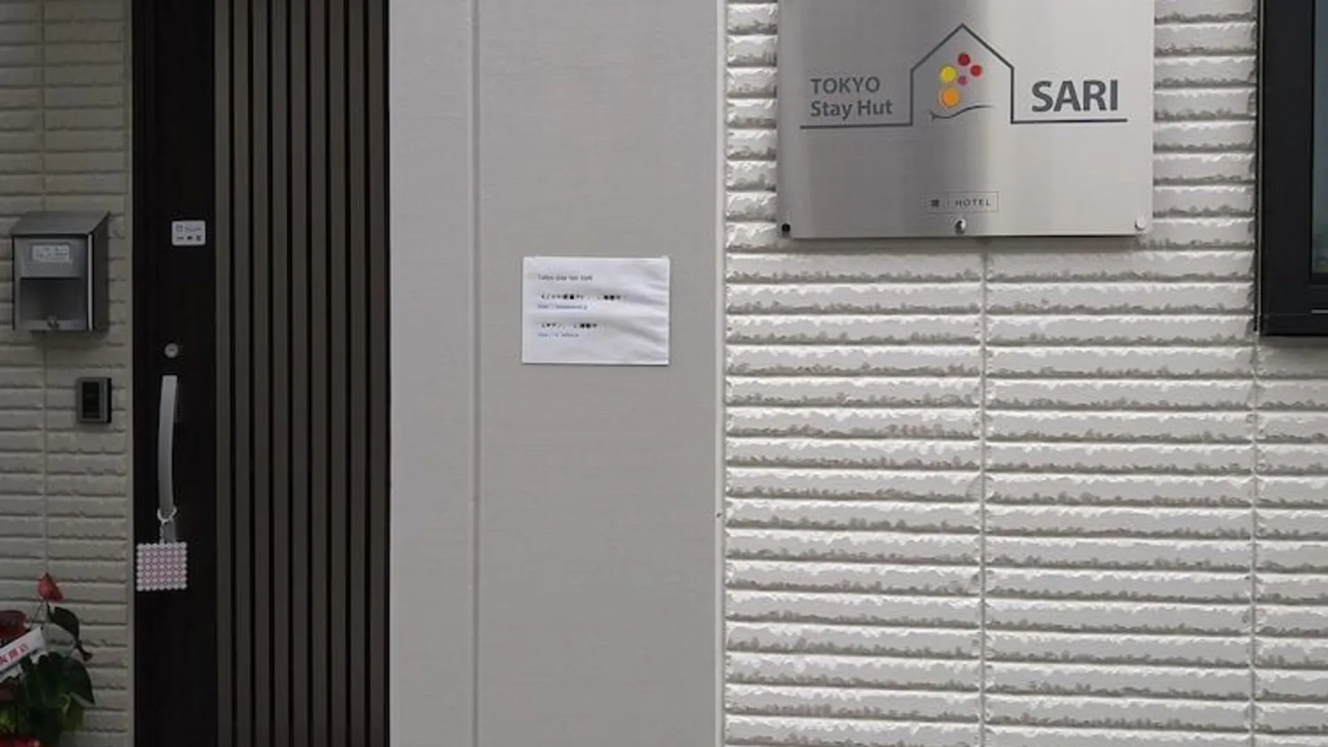 도쿄 / 동경 Tokyo Stay Hut Sari 3성급 호텔 수영장