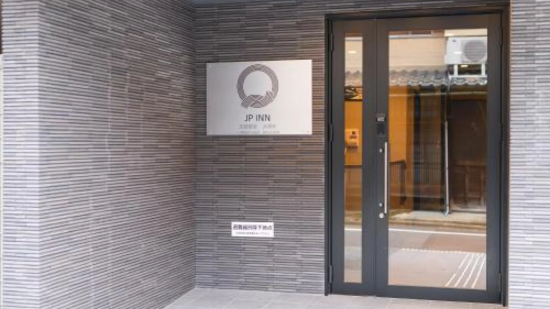 교토 JP 인 교토 에키마에 이즈츠초 5성급 호텔 부대시설