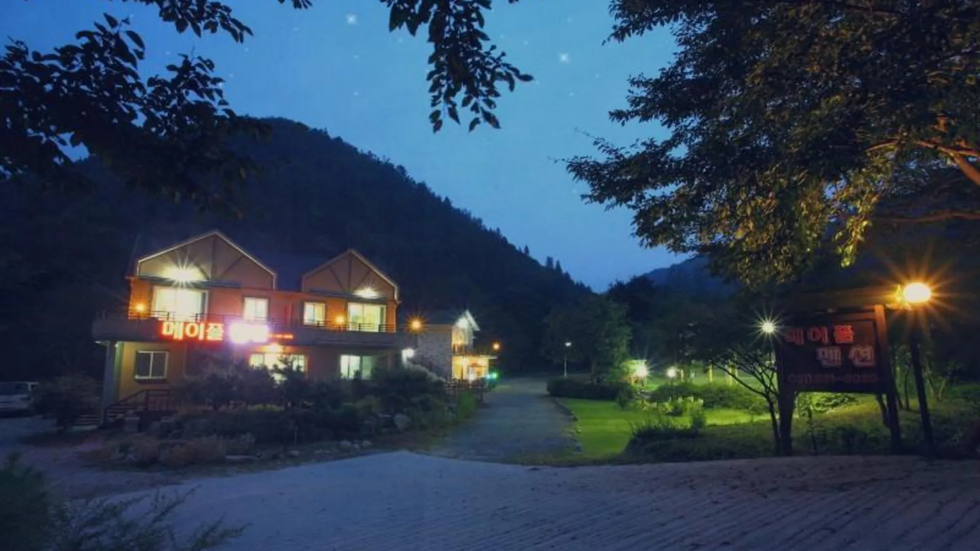 담양 담양 메이플펜션 3성급 게스트하우스 레스토랑