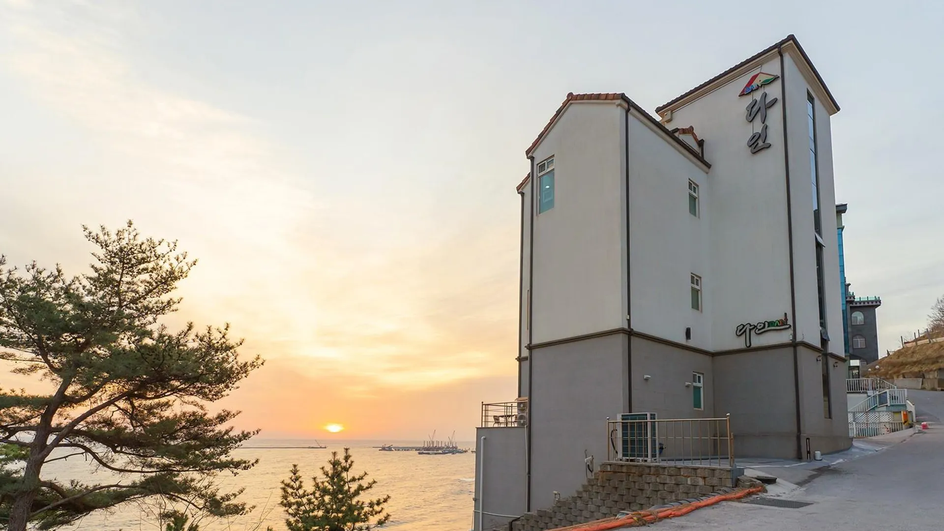 삼척 다인 스파 펜션 3성급 게스트하우스 부대시설