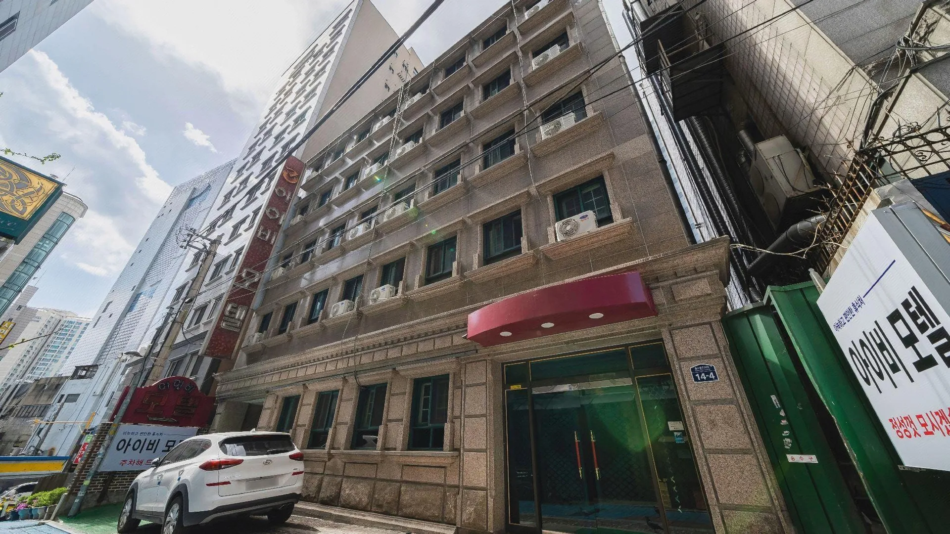 서울 아이비 모텔 2성급 호텔 부대시설