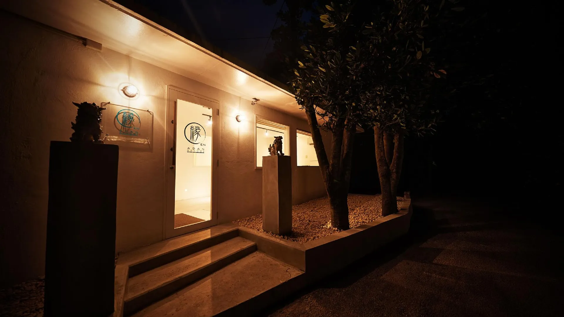 오키나와 본섬 아단 리조트 엔 3성급 호텔 로비