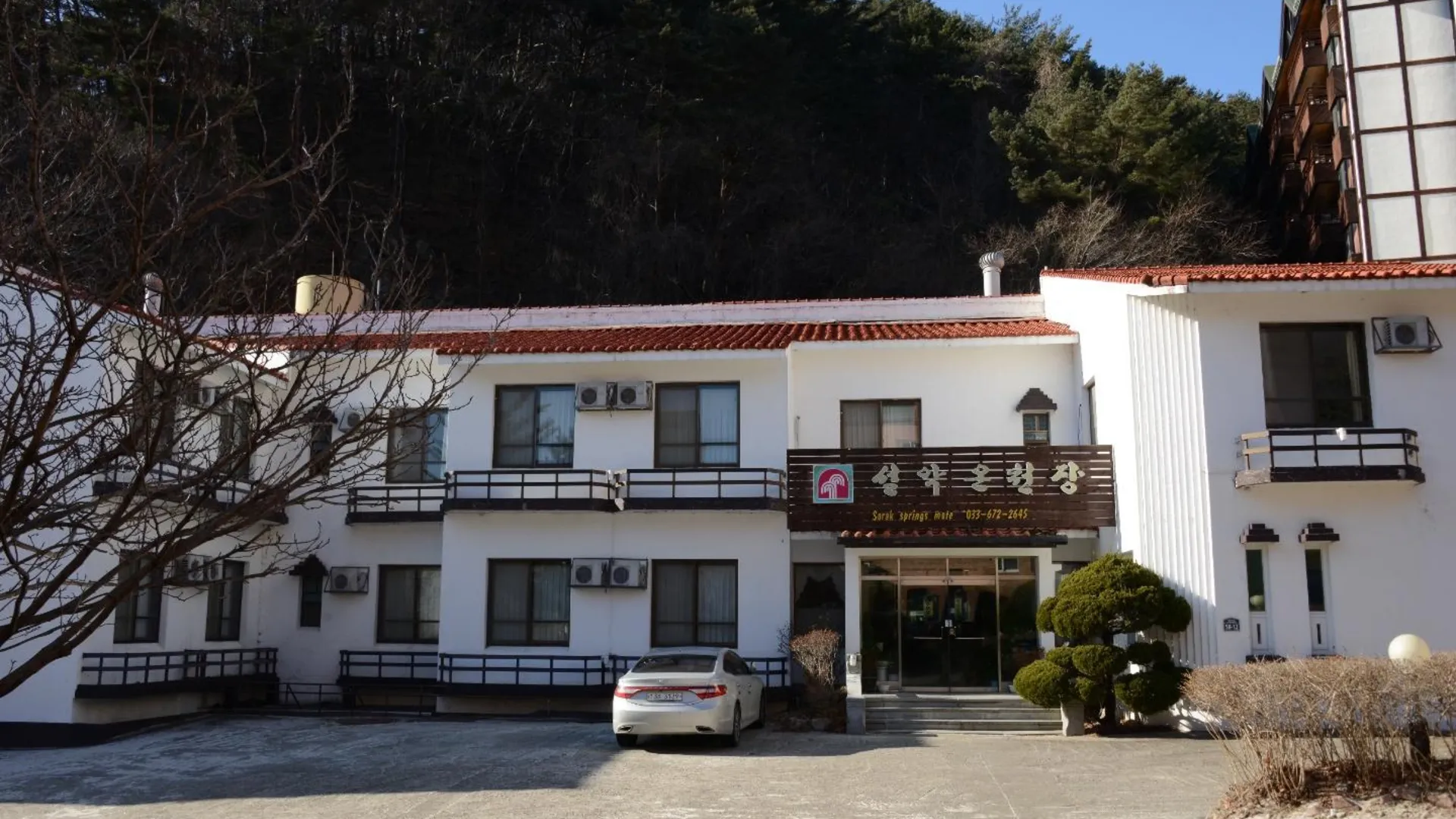 양양 양양 설악온천장 호텔 로비