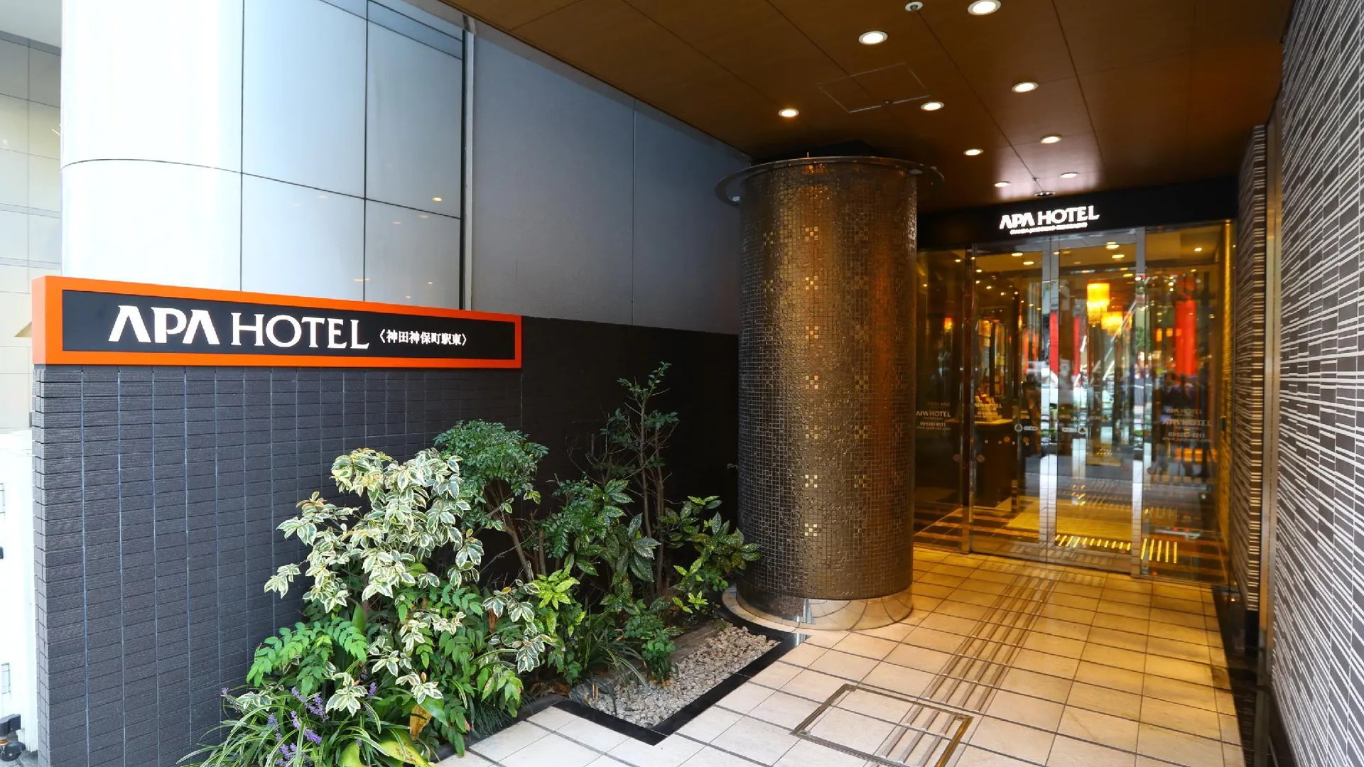 도쿄 / 동경 APA 호텔 칸다 짐보초 에키-히가시 3성급 호텔 스위트룸