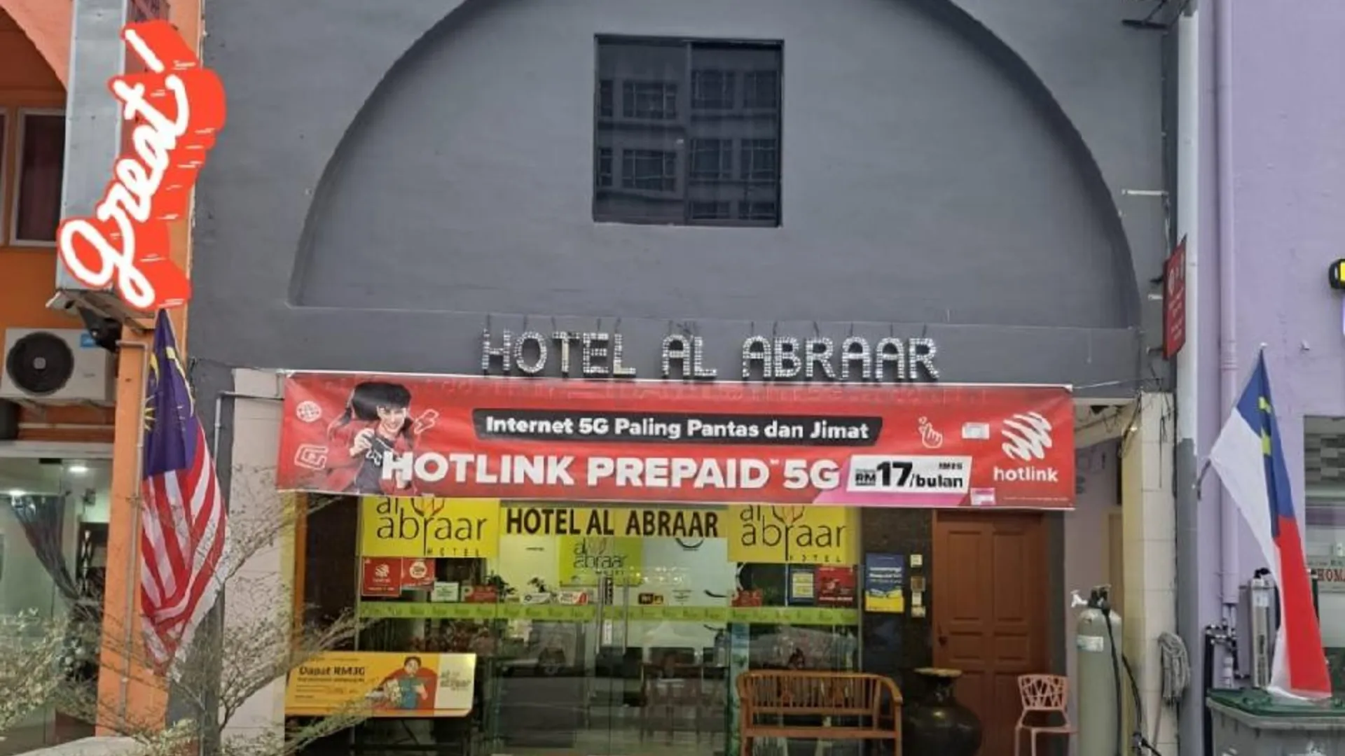 말라카 호텔 알 아브라르 3성급 호텔 객실