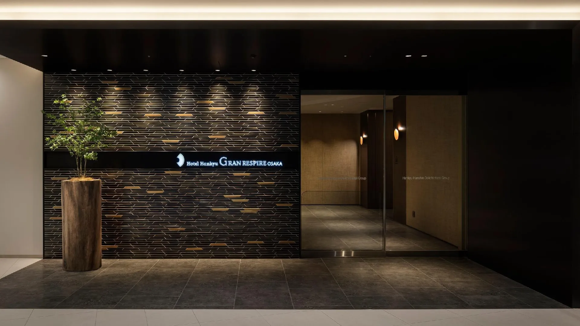 오사카 호텔 한큐 그란레스파이어 5성급 호텔 레스토랑