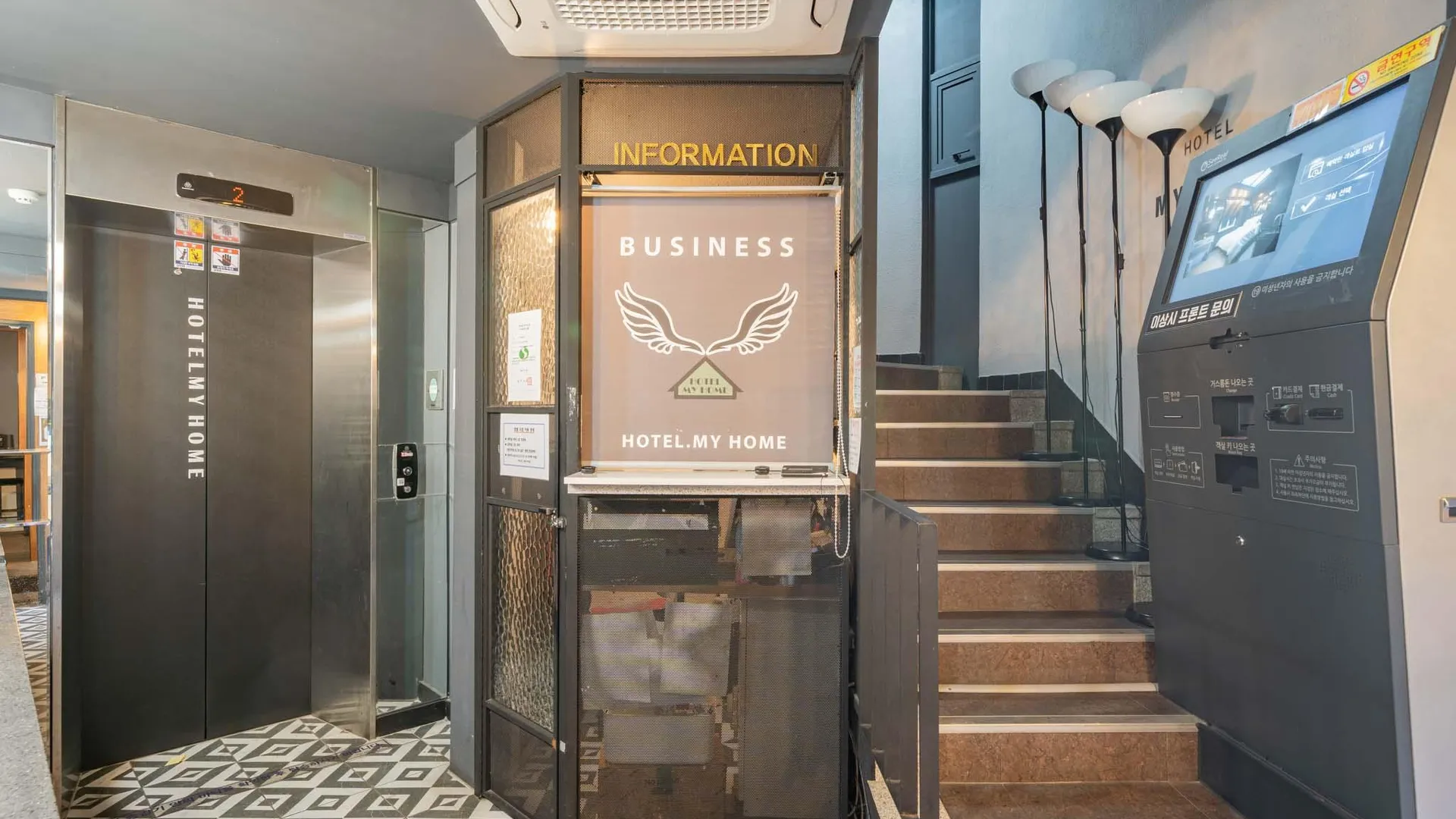 상주 상주 비즈니스호텔 마이홈 호텔 수영장