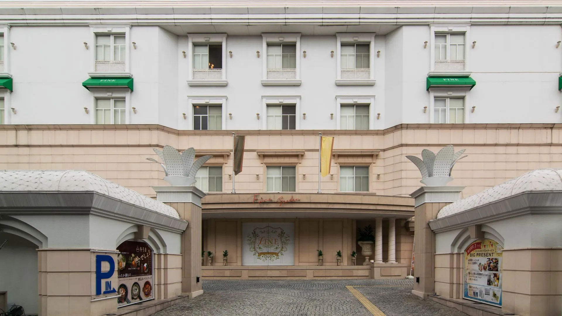 교토 호텔 파인 가든 교토 미나미 2성급 호텔 객실