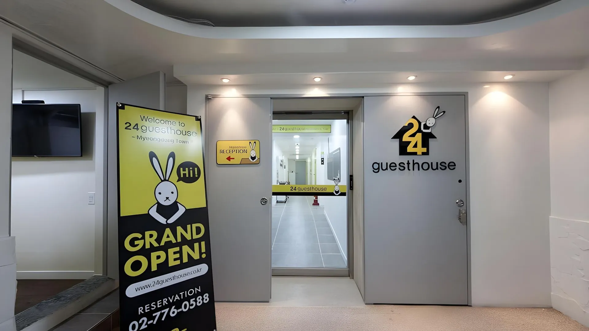 서울 24 게스트하우스 명동타운 1성급 호텔 로비