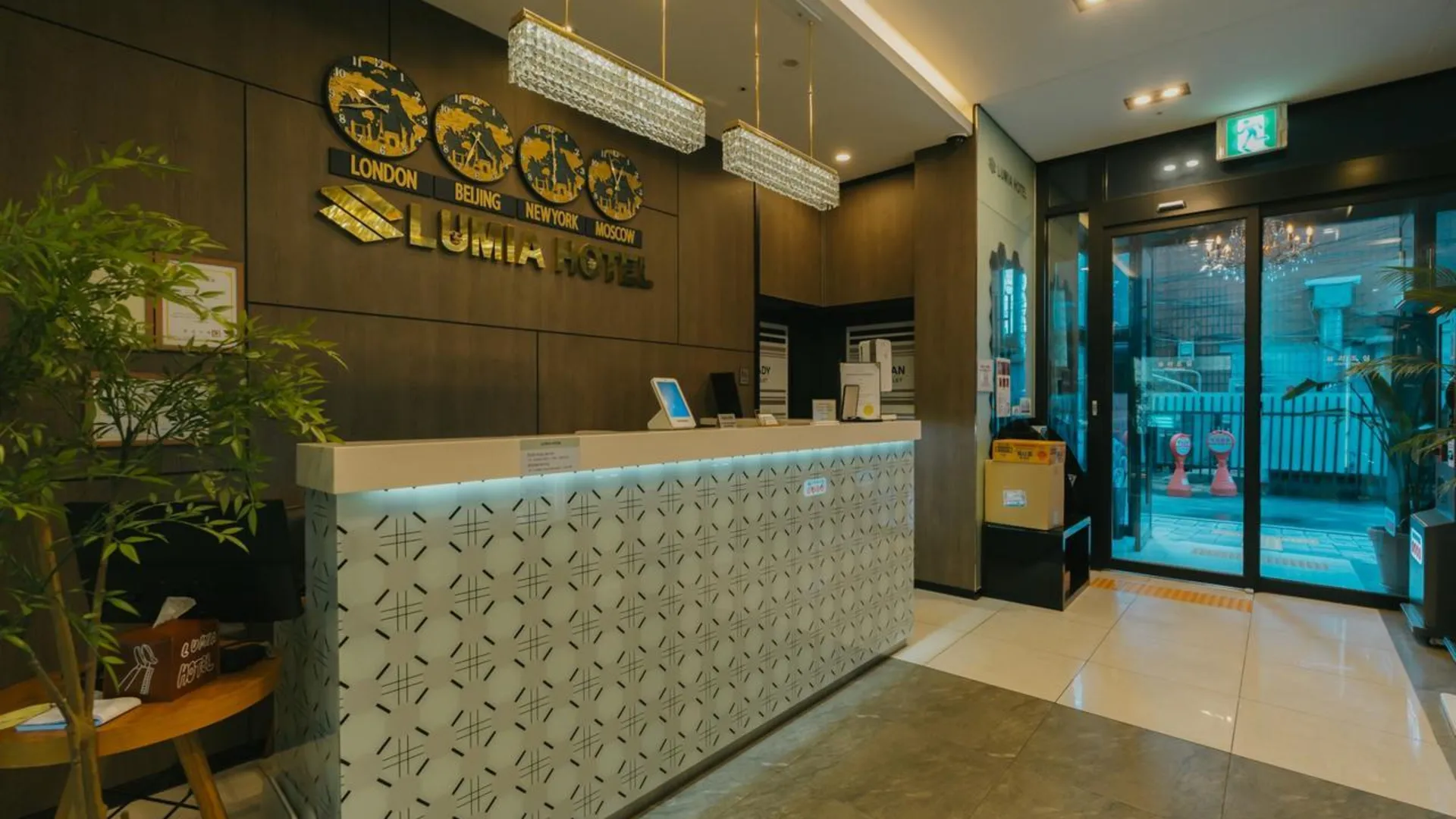 서울 동대문 루미아 호텔 2성급 호텔 로비