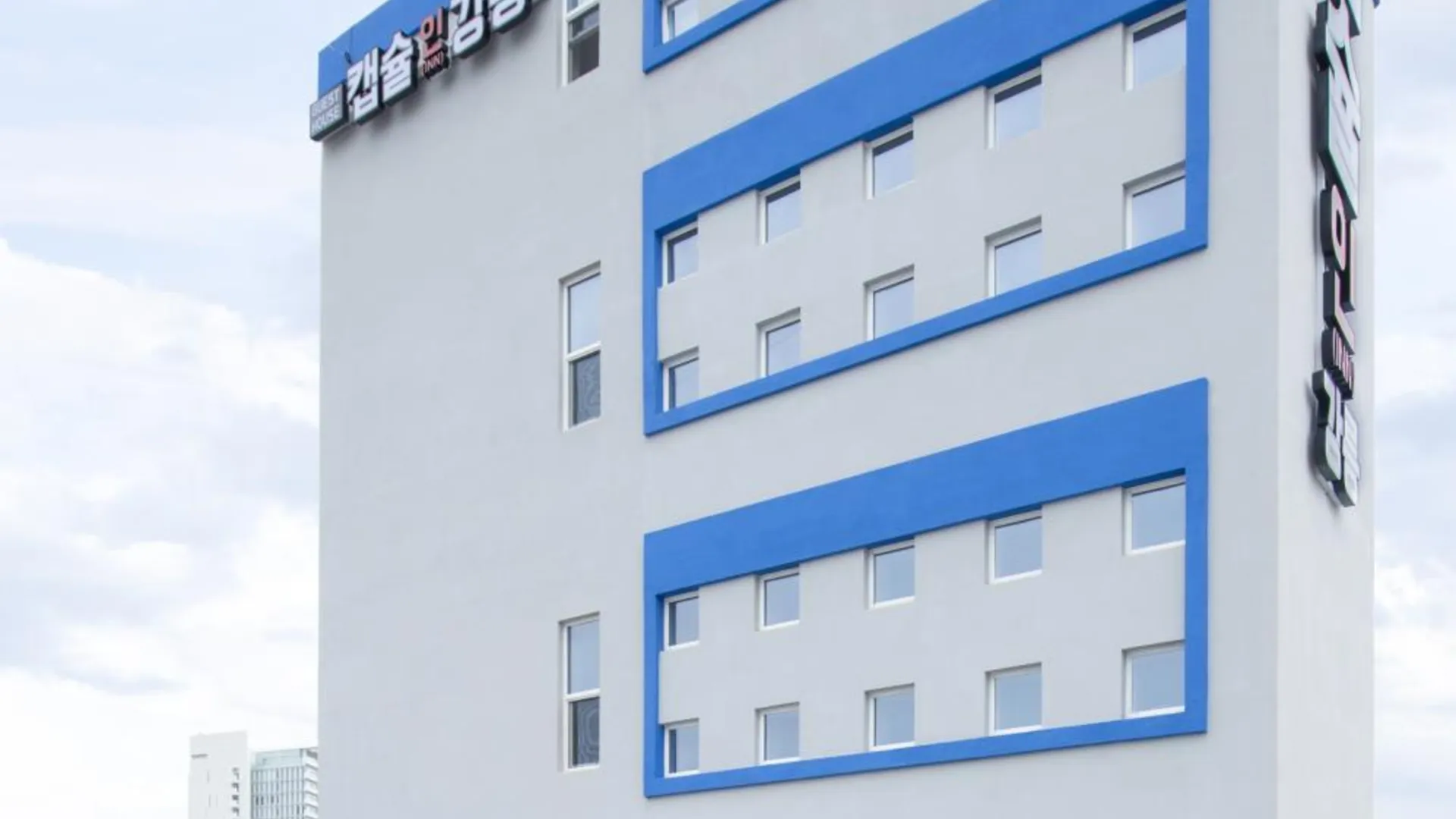 강릉 캡슐인 강릉 2성급 호텔 객실