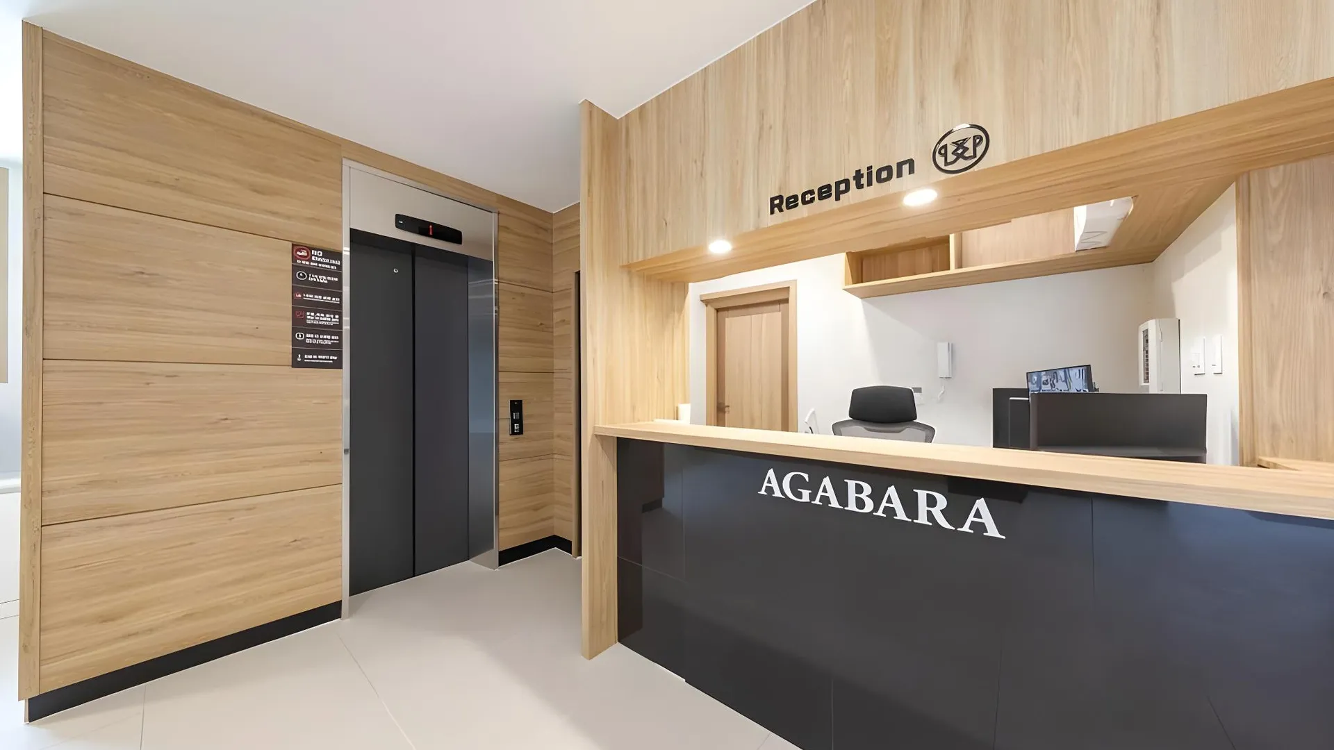 강릉 아가바라 강릉 2성급 게스트하우스 외관