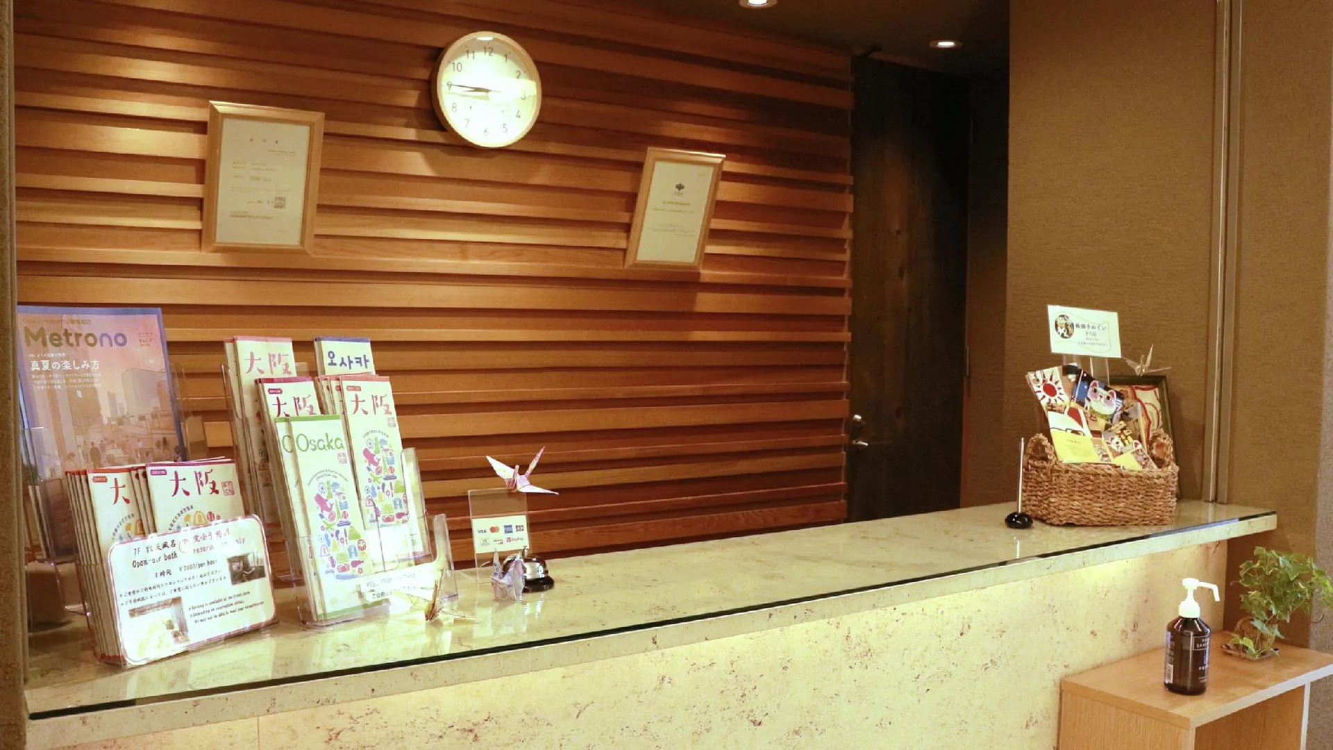 오사카 호스텔 오사카 5성급 호텔 레스토랑