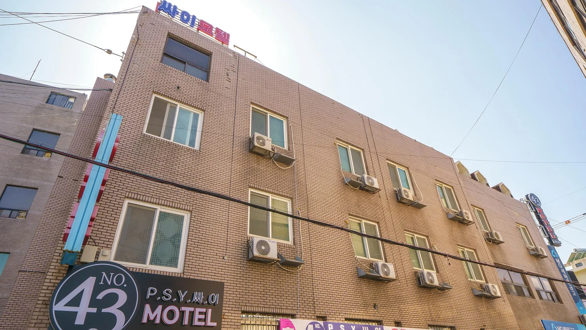 고성 고성 43싸이 1성급 호텔 로비