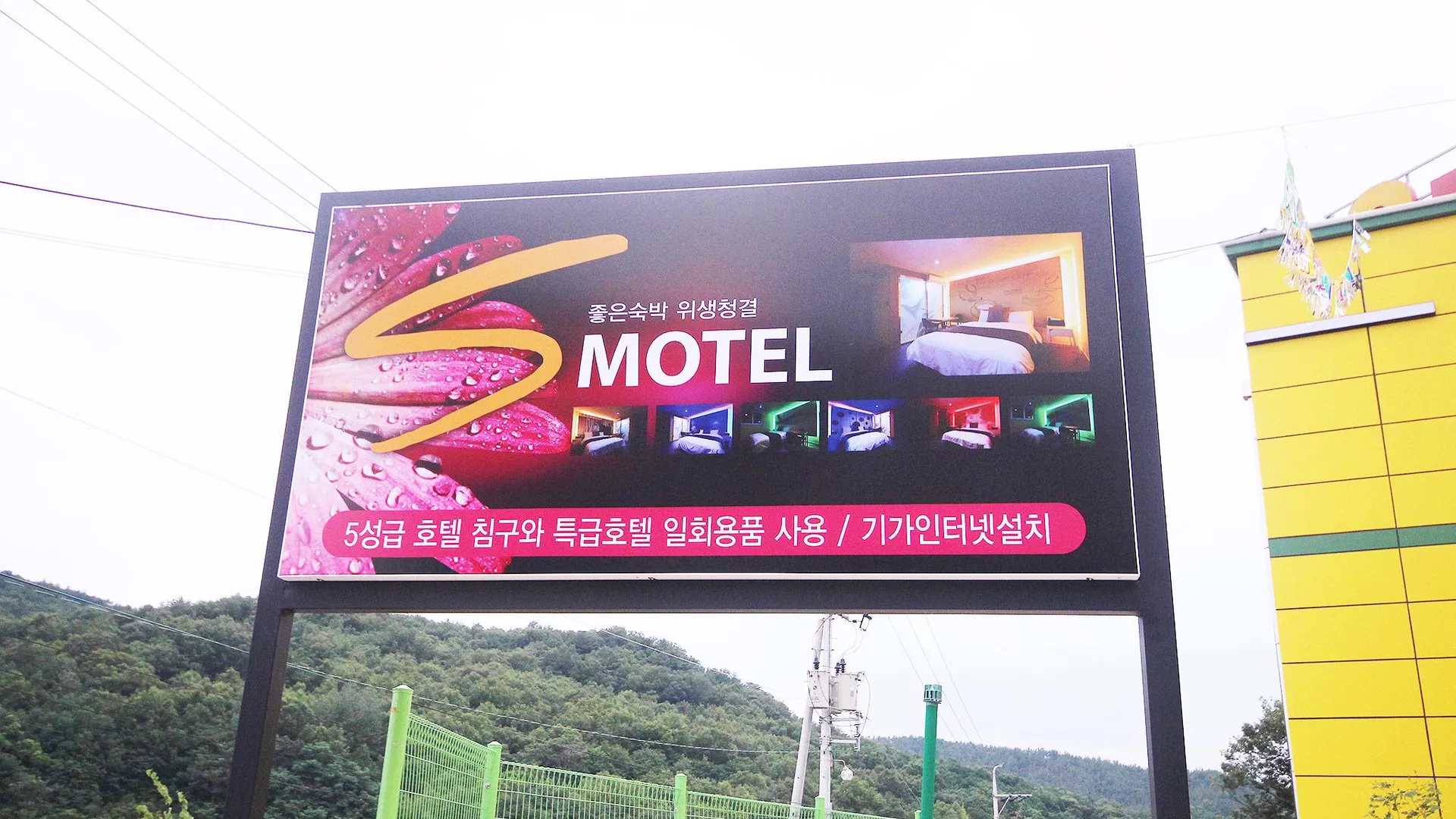 상주 상주 S 무인텔 호텔 전망