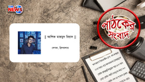 চব্বিশের বিপ্লব: ব্যান্ডজগতের সংহতি