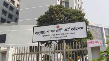 ৪৬তম বিসিএস প্রিলিমিনারি পরীক্ষার প্রবেশপত্র ডাউনলোড শুরু