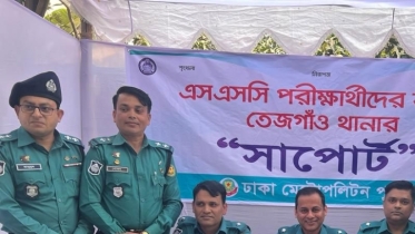 এসএসসি পরীক্ষার্থীদের জন্য তেজগাঁও থানার ’সাপোর্ট ’
