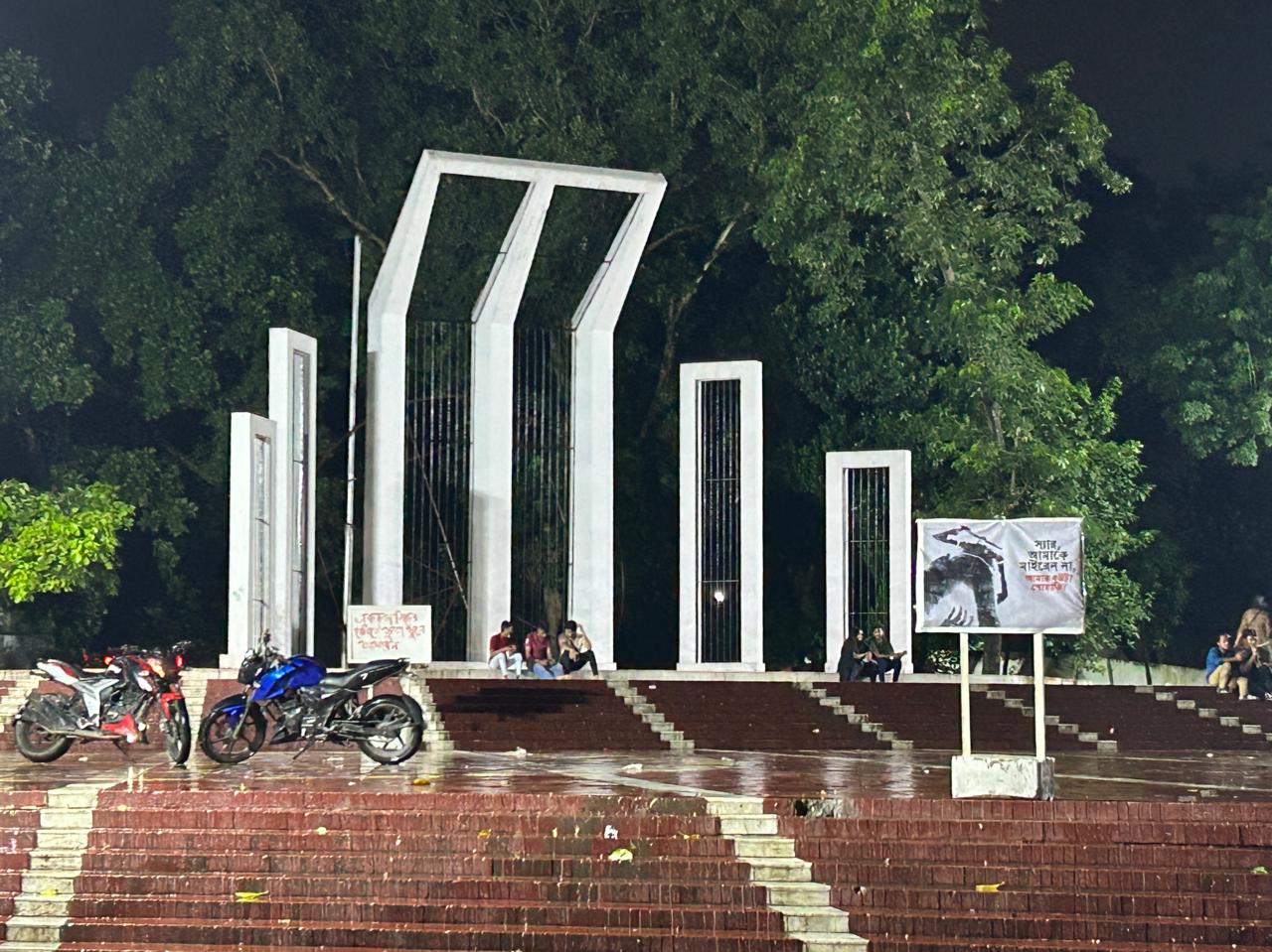শহীদ মিনারে মোটরসাইকেল !