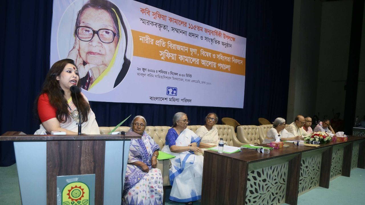 নারীর বিরুদ্ধে ঘৃণা ও সহিংসতা এখন রাজনৈতিক ও সামাজিক সংকট