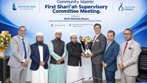 কমিউনিটি ইসলামিকের শরি’আহ্ সুপারভাইসরি কমিটির প্রথম সভা অনুষ্ঠিত