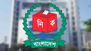 ইউপি নির্বাচনের সময়সূচি নির্ধারণে ইসির বৈঠক আজ