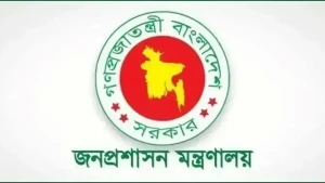 ৪৫তম বিসিএসে বিভিন্ন ক্যাডারে নিয়োগ পেলেন ১,৭০২ জন