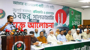 জুলাই সনদবিহীন চলা মানে ফিটনেসবিহীন গাড়িতে ওঠা : হাসনাত আব্দুল্লাহ
