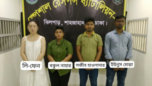 সাড়ে ৭ কোটি টাকার জীবনরক্ষাকারী ওষুধ পাচার, চীনা নাগরিকসহ গ্রেপ্তার ৪